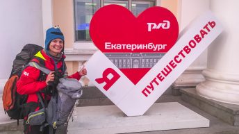 229 344x193 - Koleją transsyberyjską do domu