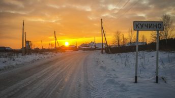 232 344x193 - Koleją transsyberyjską do domu